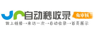 西塞山区投流吗,是软文发布平台,SEO优化,最新咨询信息,高质量友情链接,学习编程技术